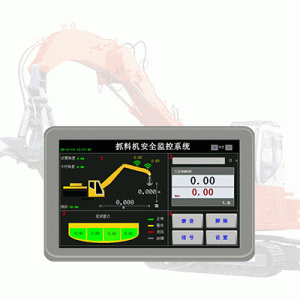 Hydraulic-Material-Handler-load-indicator